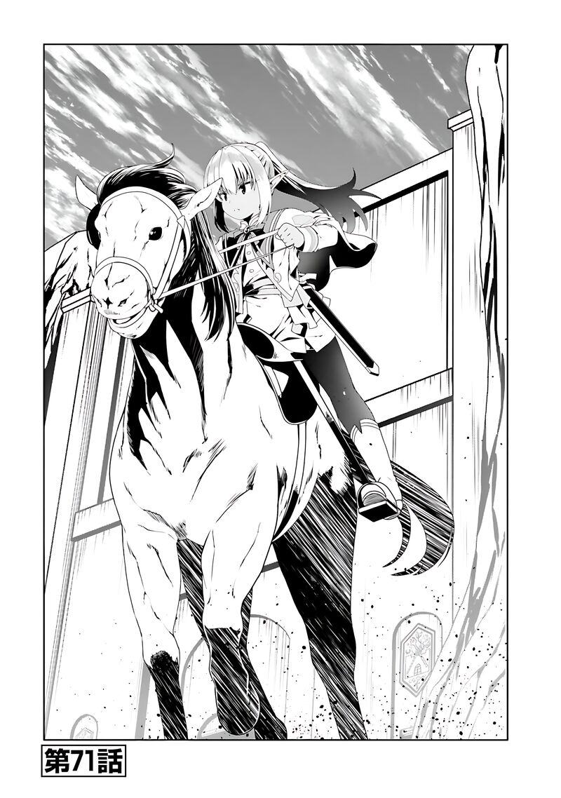 Douyara Watashi No Karada Wa Kanzen Muteki No You Desu Ne 71 2