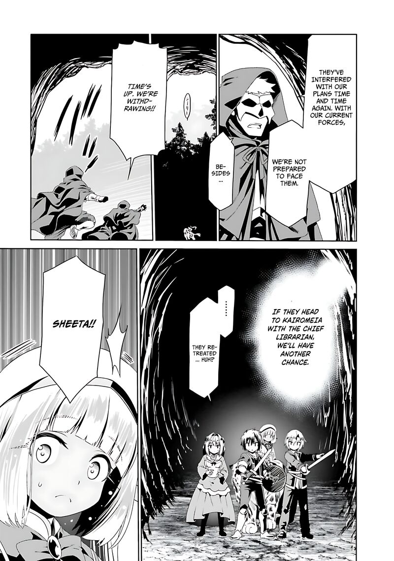 Douyara Watashi No Karada Wa Kanzen Muteki No You Desu Ne 71 22