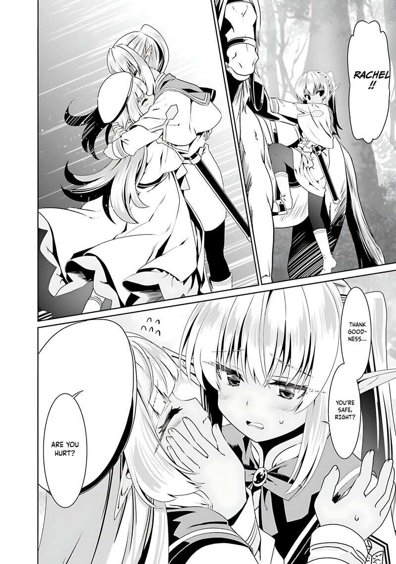 Douyara Watashi No Karada Wa Kanzen Muteki No You Desu Ne 71 23