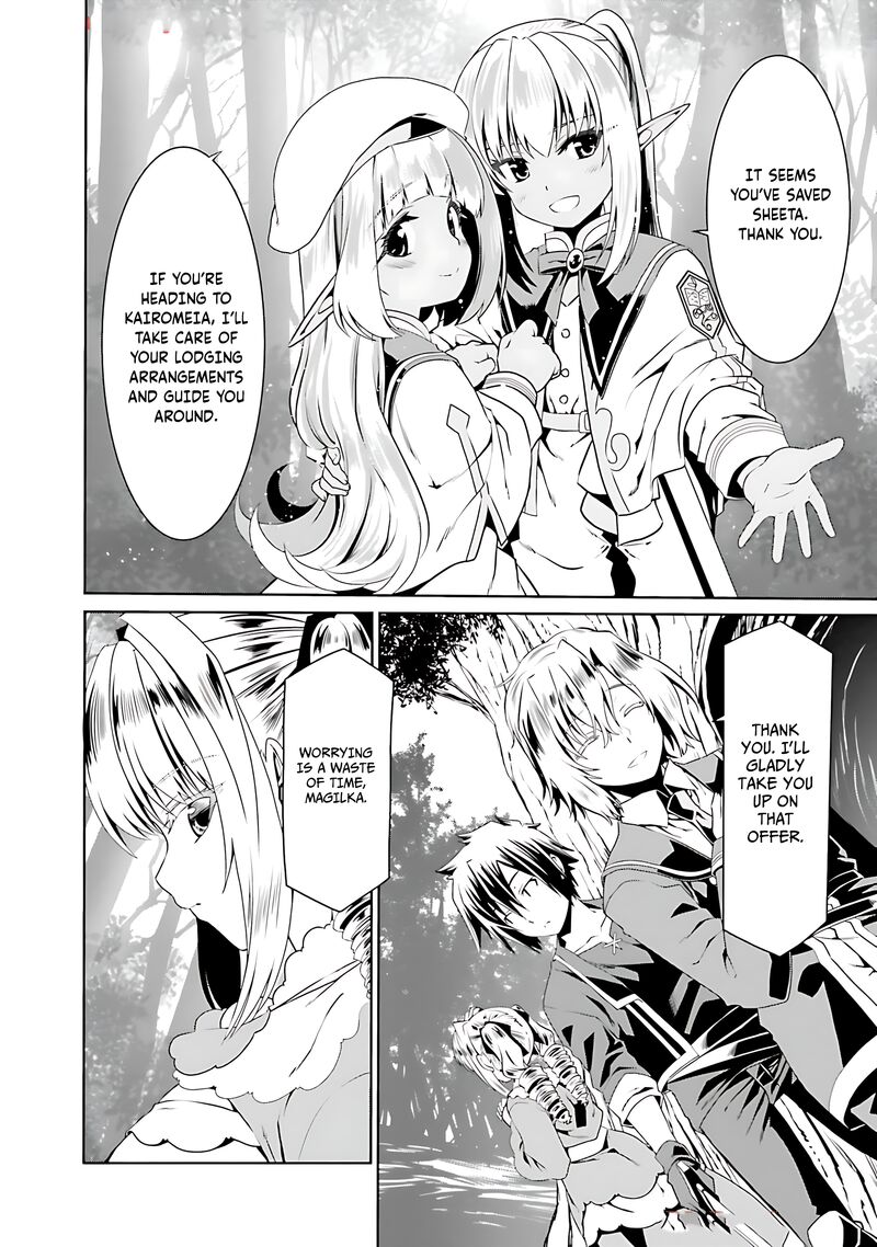 Douyara Watashi No Karada Wa Kanzen Muteki No You Desu Ne 71 25