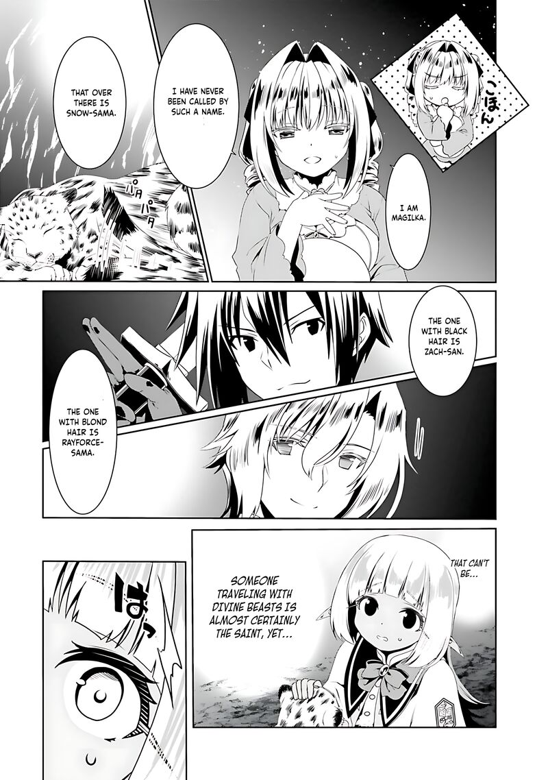Douyara Watashi No Karada Wa Kanzen Muteki No You Desu Ne 71 6