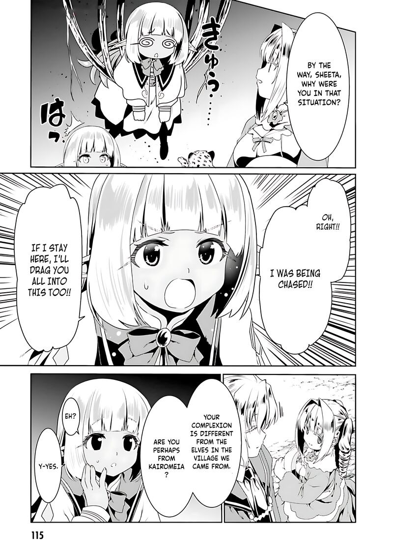 Douyara Watashi No Karada Wa Kanzen Muteki No You Desu Ne 71 8