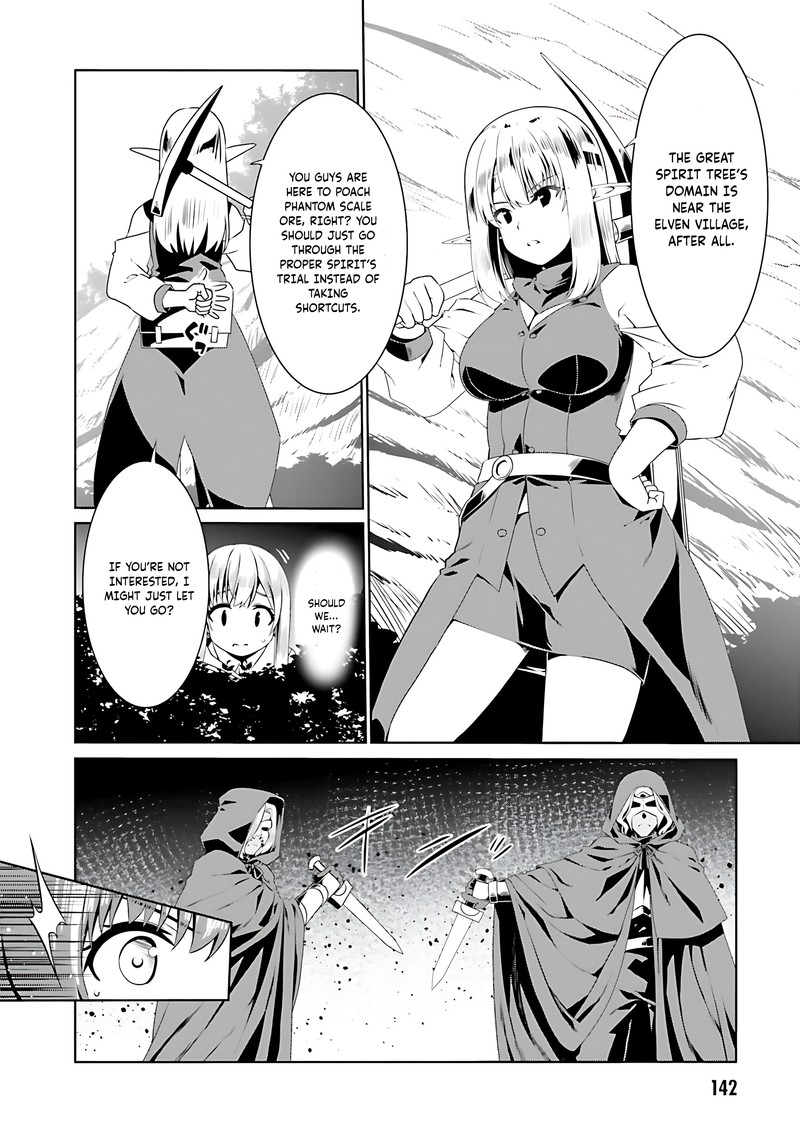 Douyara Watashi No Karada Wa Kanzen Muteki No You Desu Ne 72 8