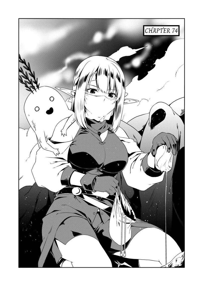 Douyara Watashi No Karada Wa Kanzen Muteki No You Desu Ne 74 1