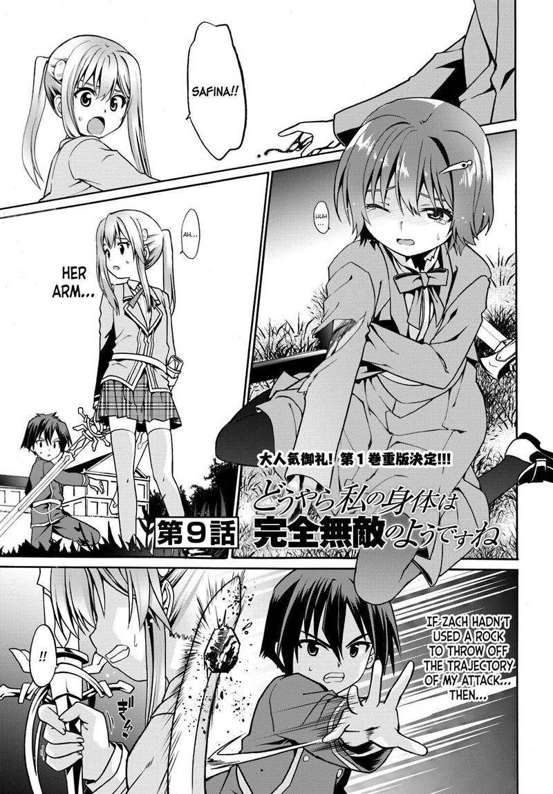 Douyara Watashi No Karada Wa Kanzen Muteki No You Desu Ne 9 1