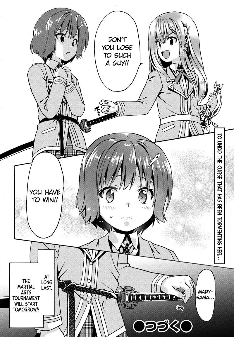 Douyara Watashi No Karada Wa Kanzen Muteki No You Desu Ne 9 26