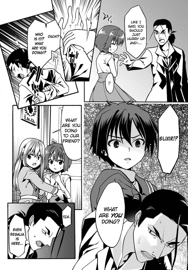 Douyara Watashi No Karada Wa Kanzen Muteki No You Desu Ne 9 4