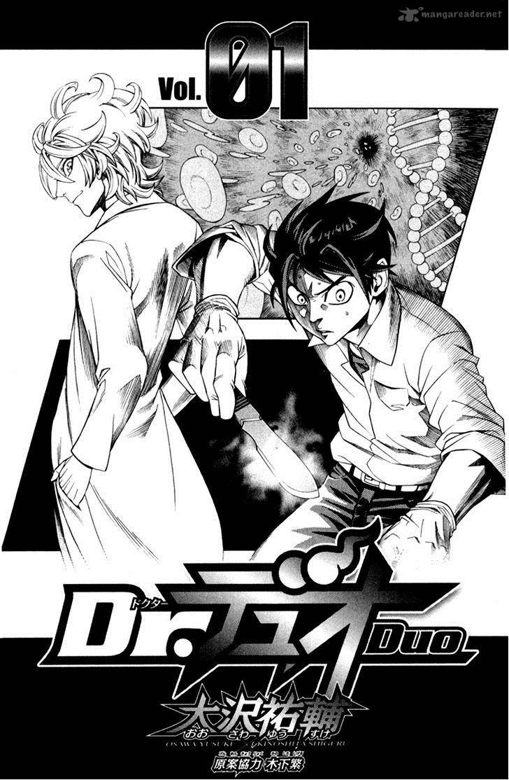 Dr Duo 1 4
