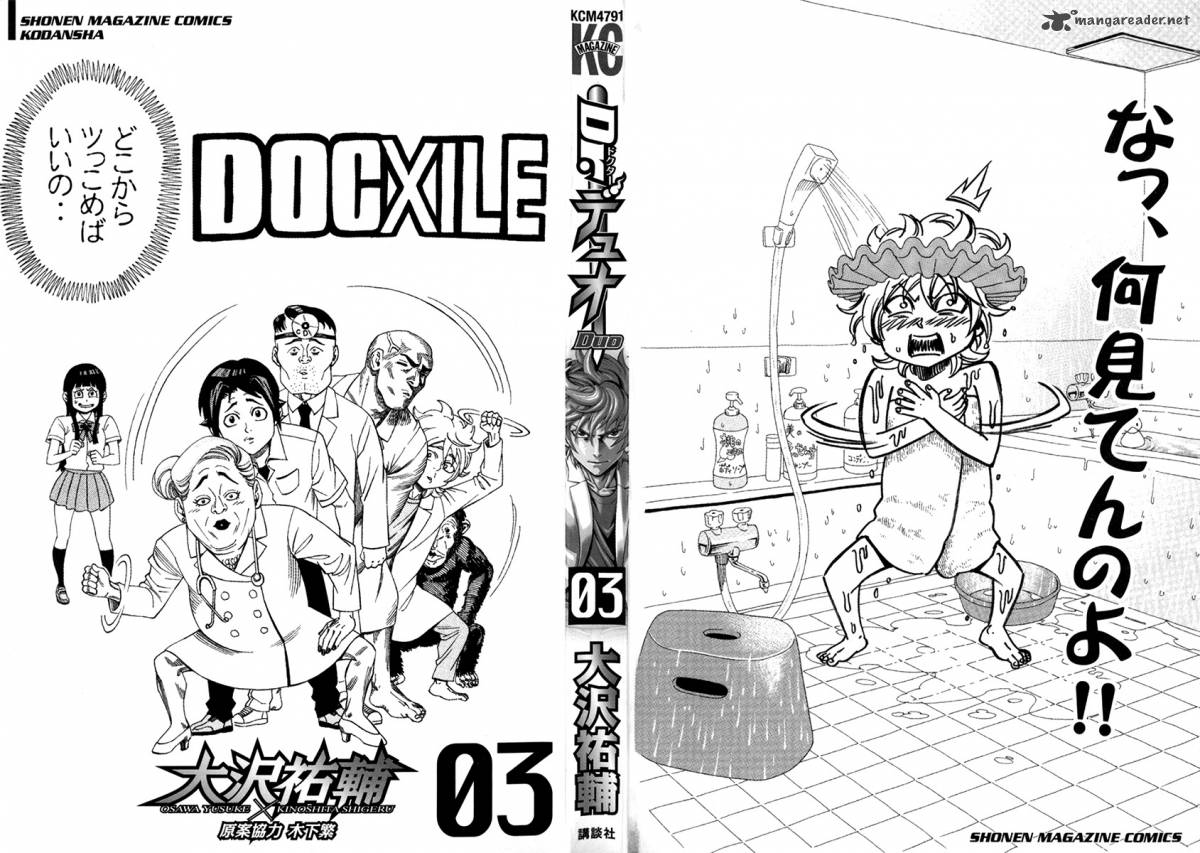 Dr Duo 13 3