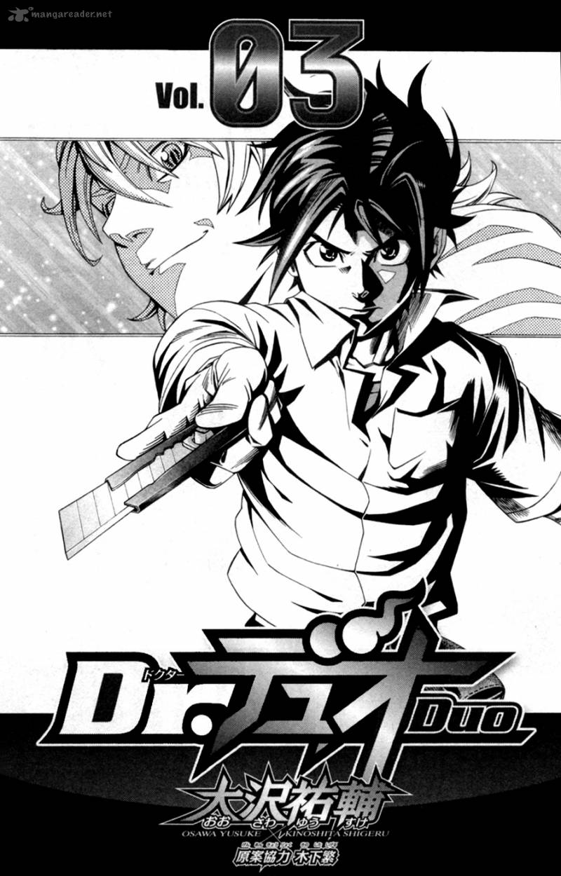 Dr Duo 13 4