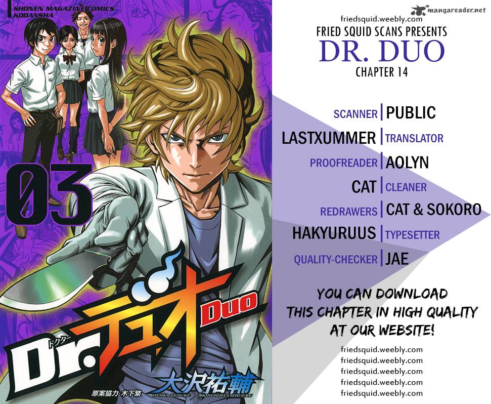 Dr Duo 14 1