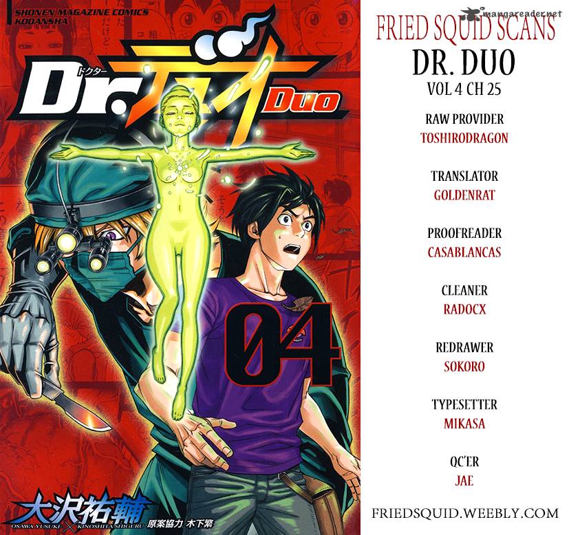 Dr Duo 25 2