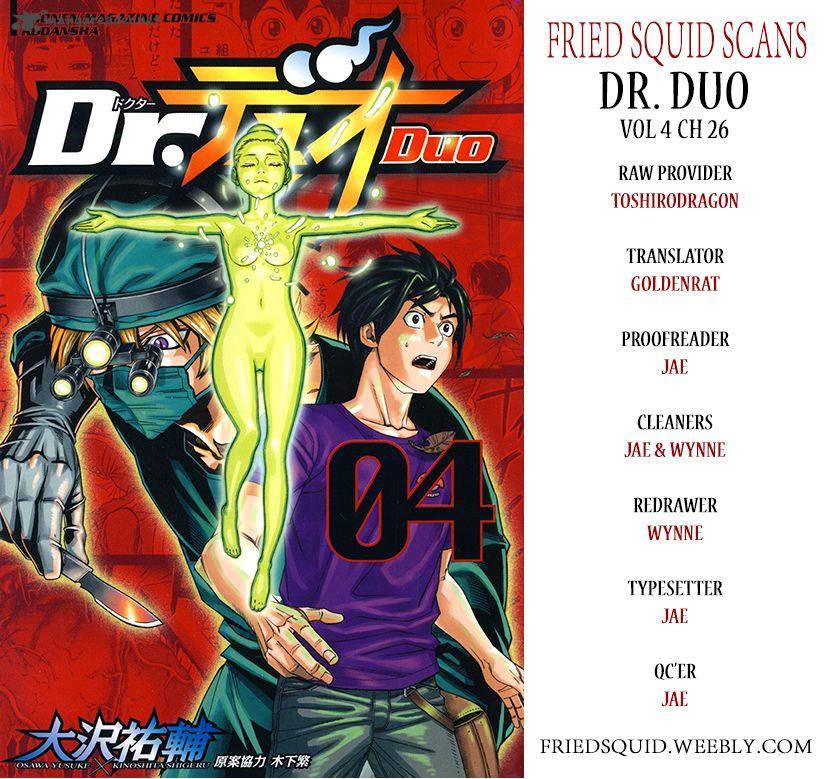Dr Duo 26 1