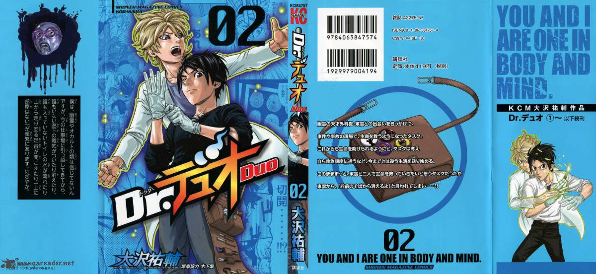 Dr Duo 4 2