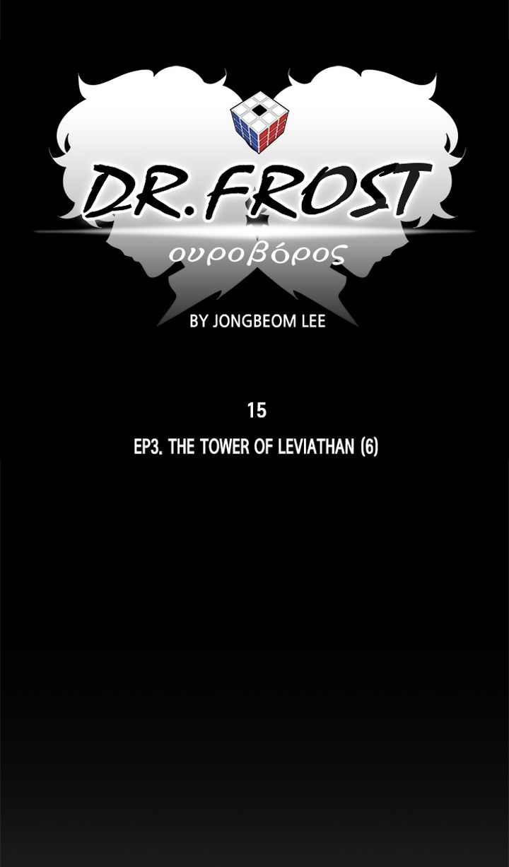Dr Frost 177 13