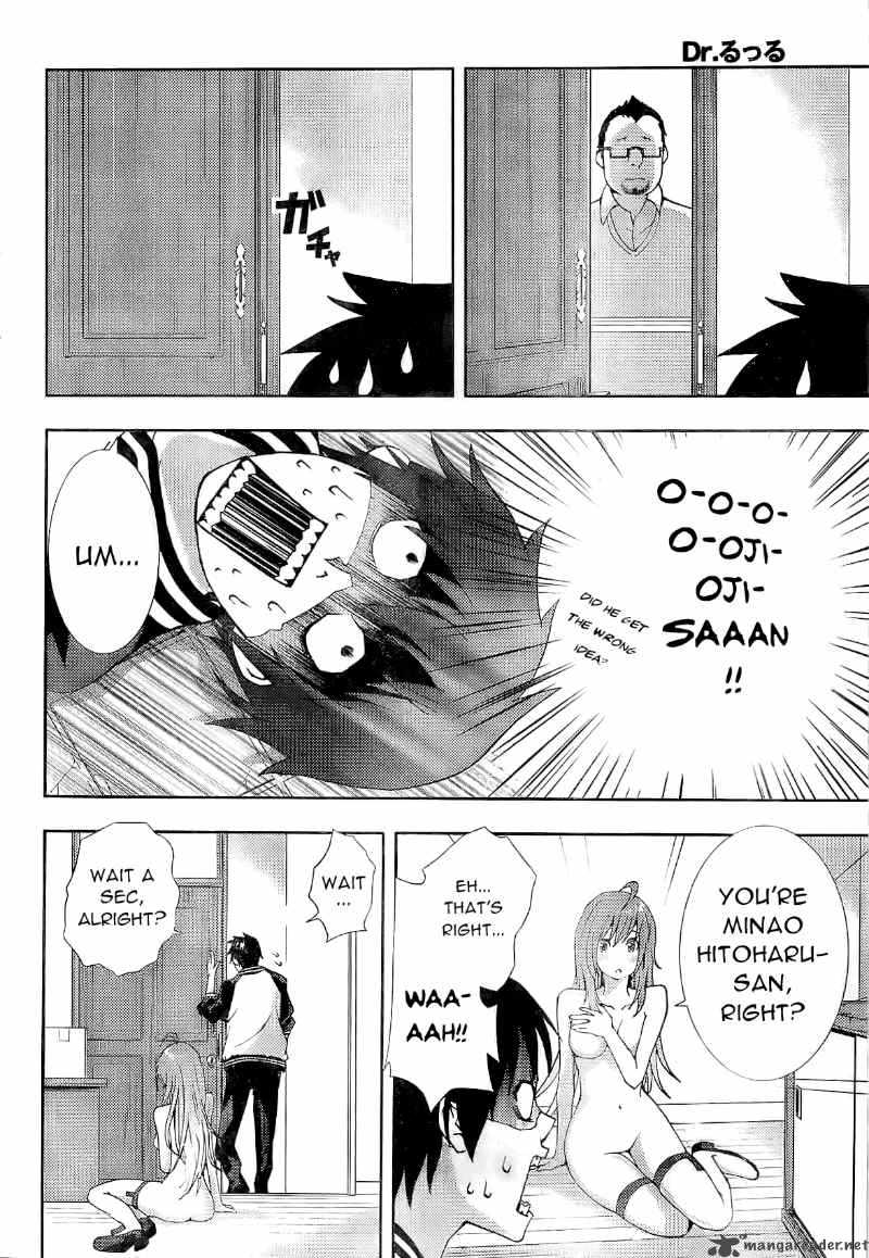 Dr Rurru Oneshot 1 15