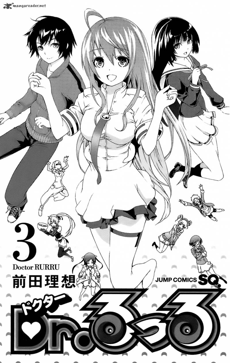 Dr Rurru Oneshot 10 3
