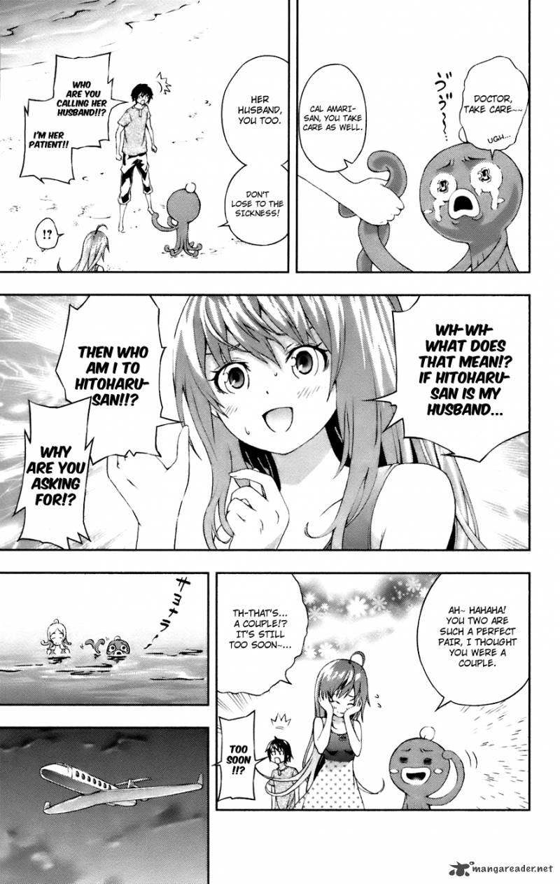 Dr Rurru Oneshot 11 33