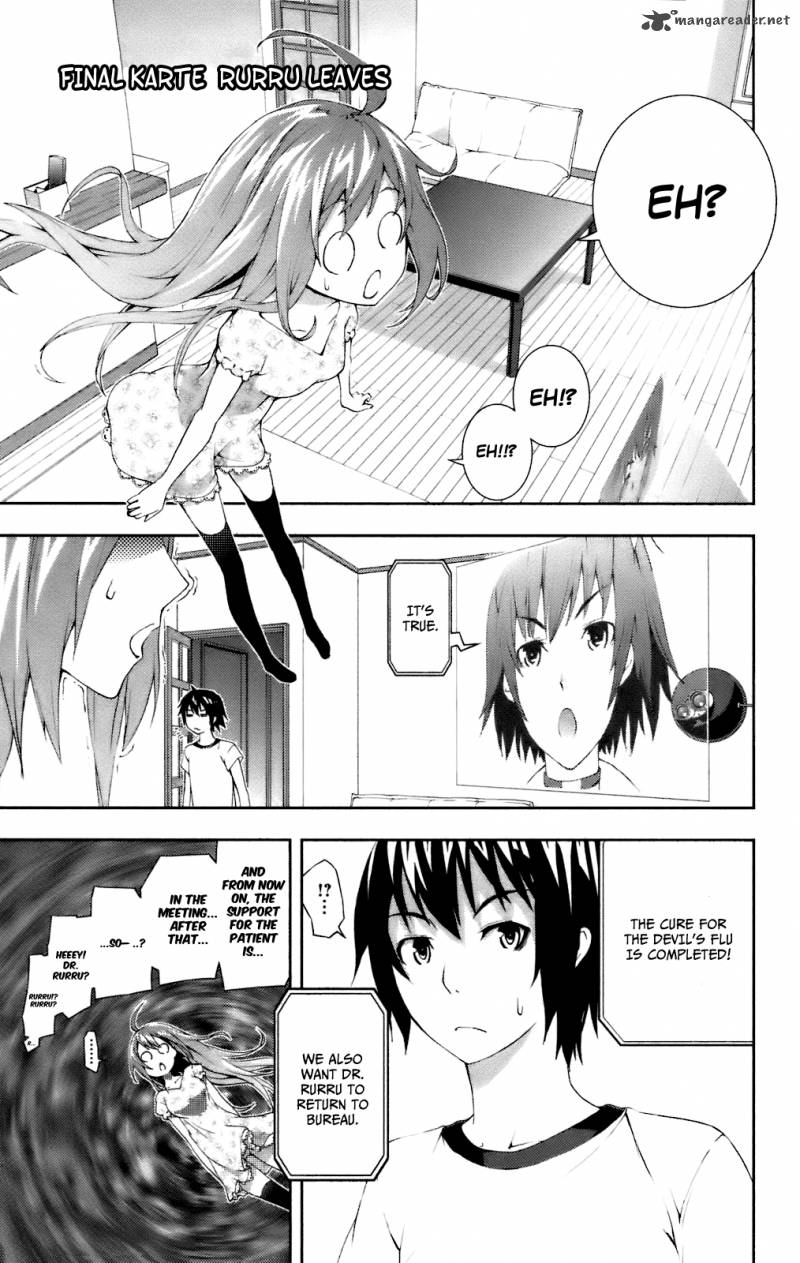 Dr Rurru Oneshot 12 3