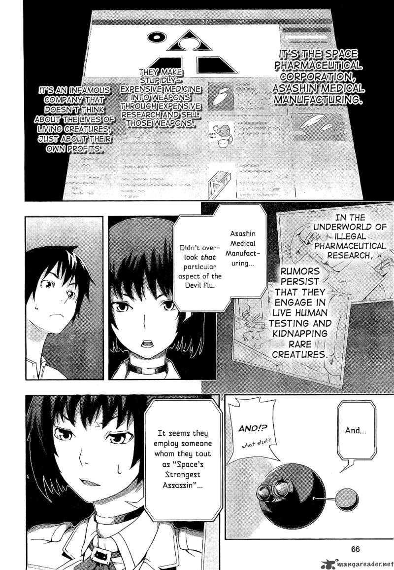 Dr Rurru Oneshot 2 10