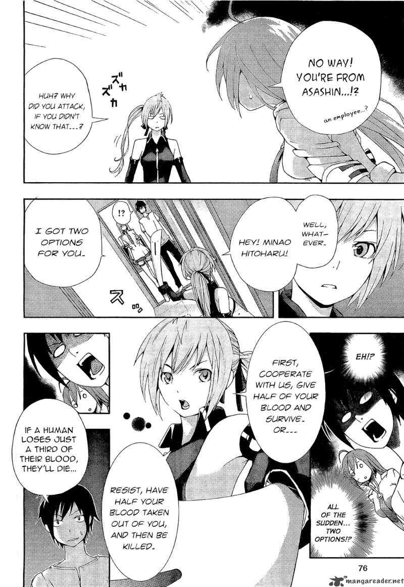 Dr Rurru Oneshot 2 20