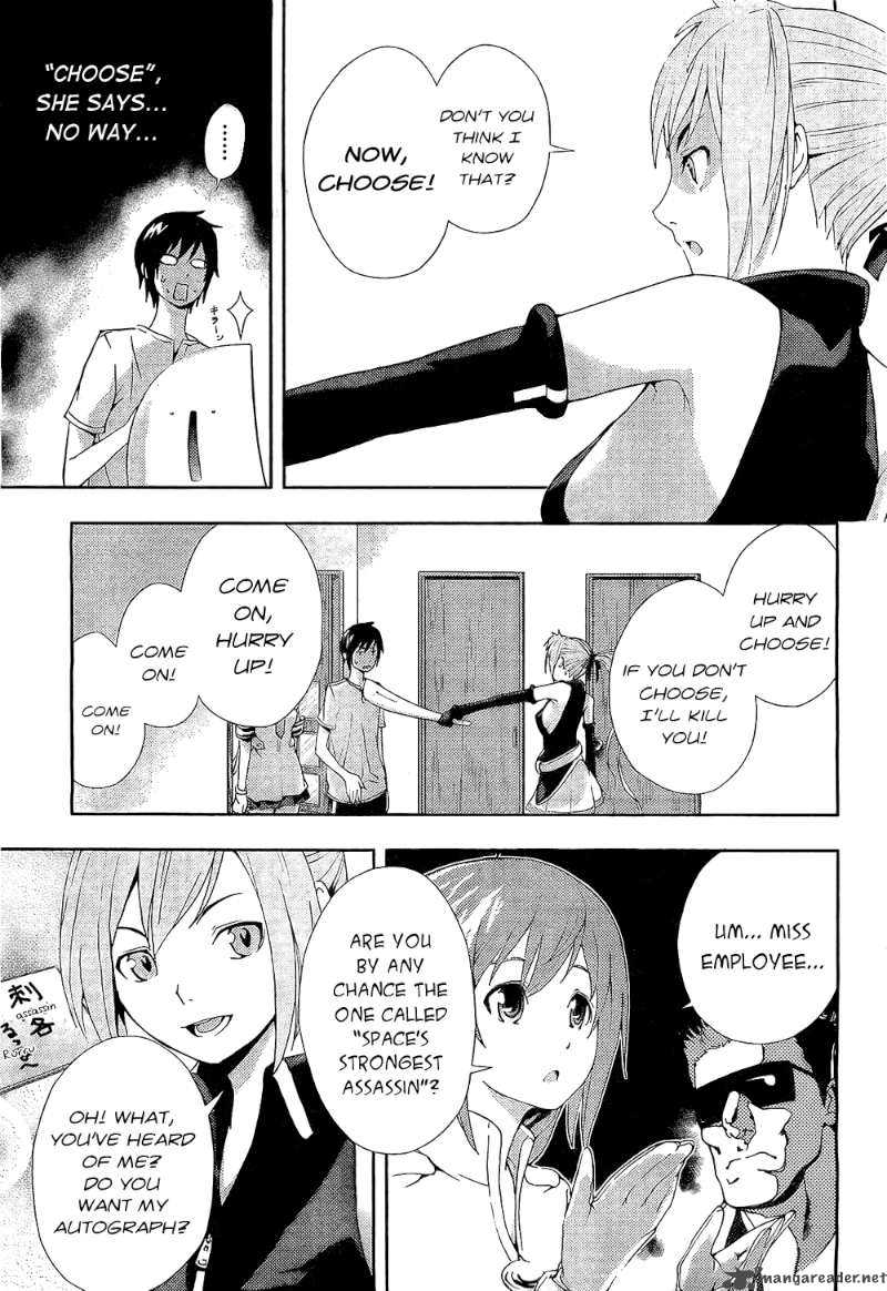 Dr Rurru Oneshot 2 21