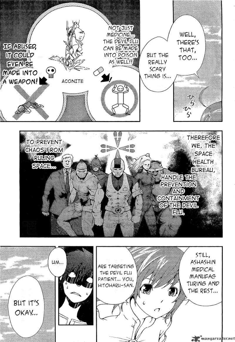Dr Rurru Oneshot 2 25