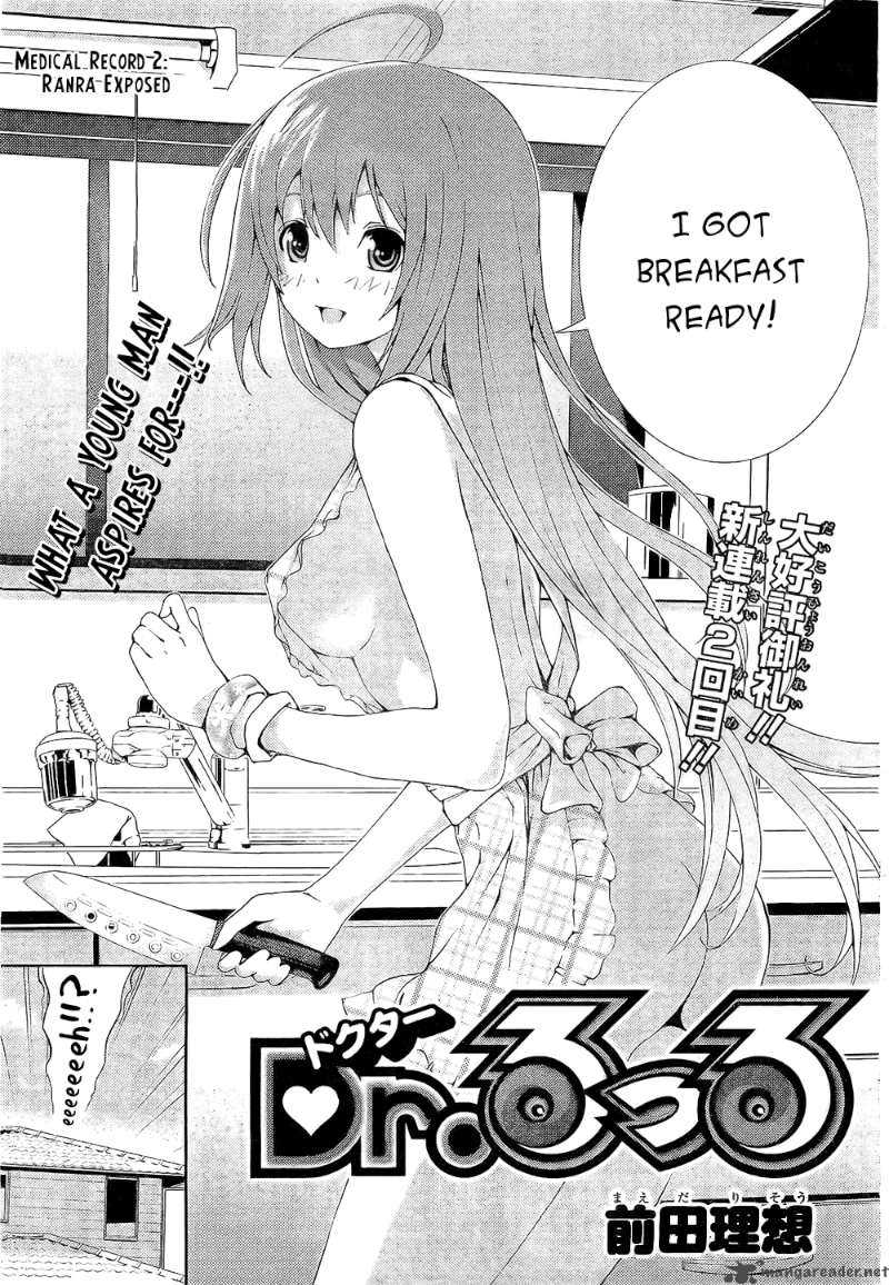 Dr Rurru Oneshot 2 3