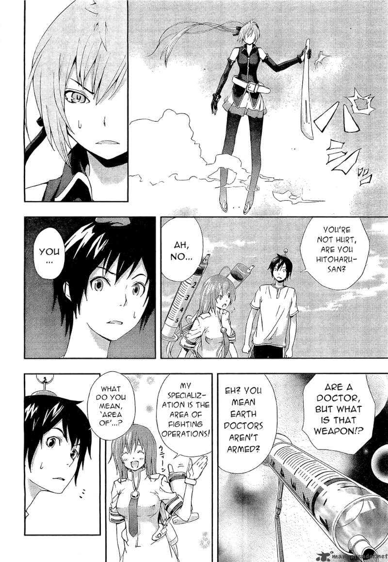 Dr Rurru Oneshot 2 32