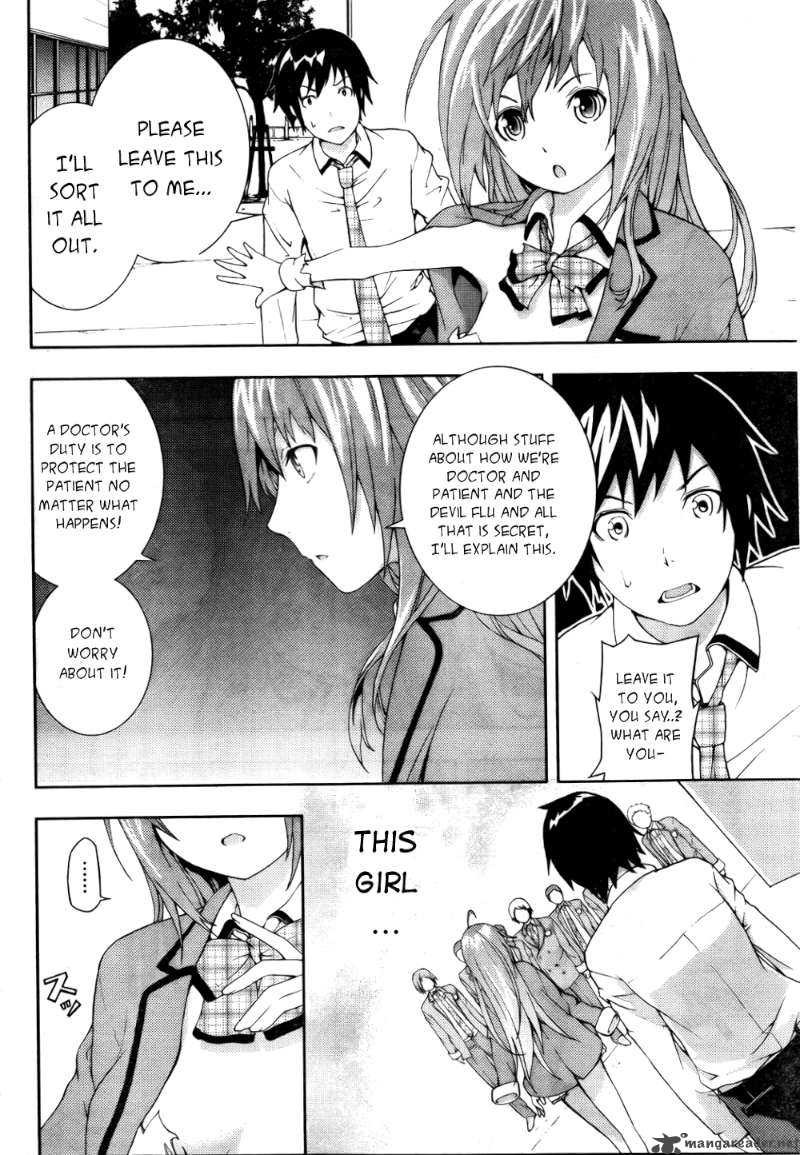 Dr Rurru Oneshot 3 36