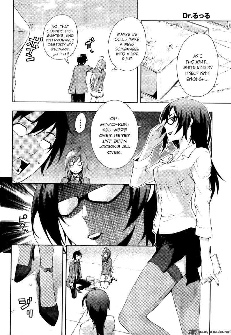 Dr Rurru Oneshot 4 12