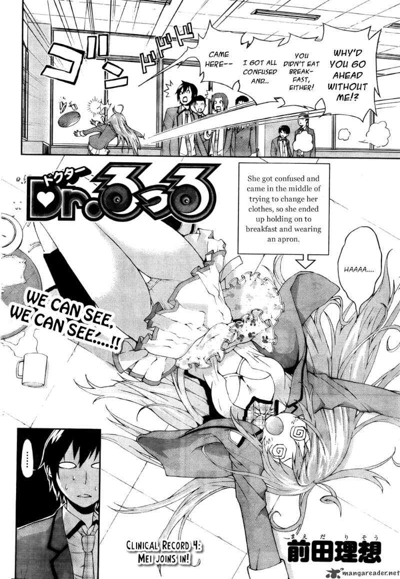 Dr Rurru Oneshot 4 2