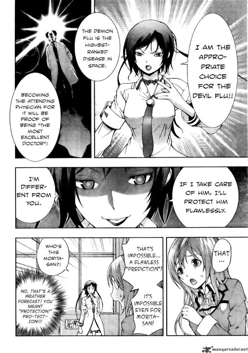 Dr Rurru Oneshot 4 23