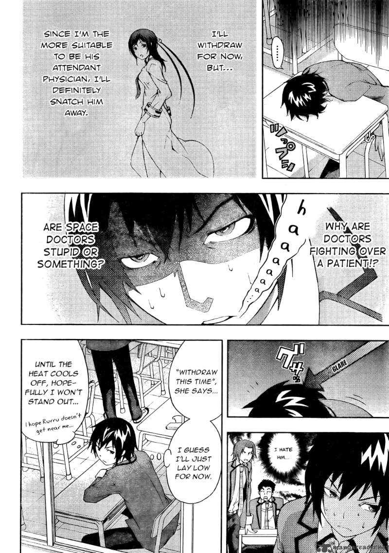 Dr Rurru Oneshot 4 33