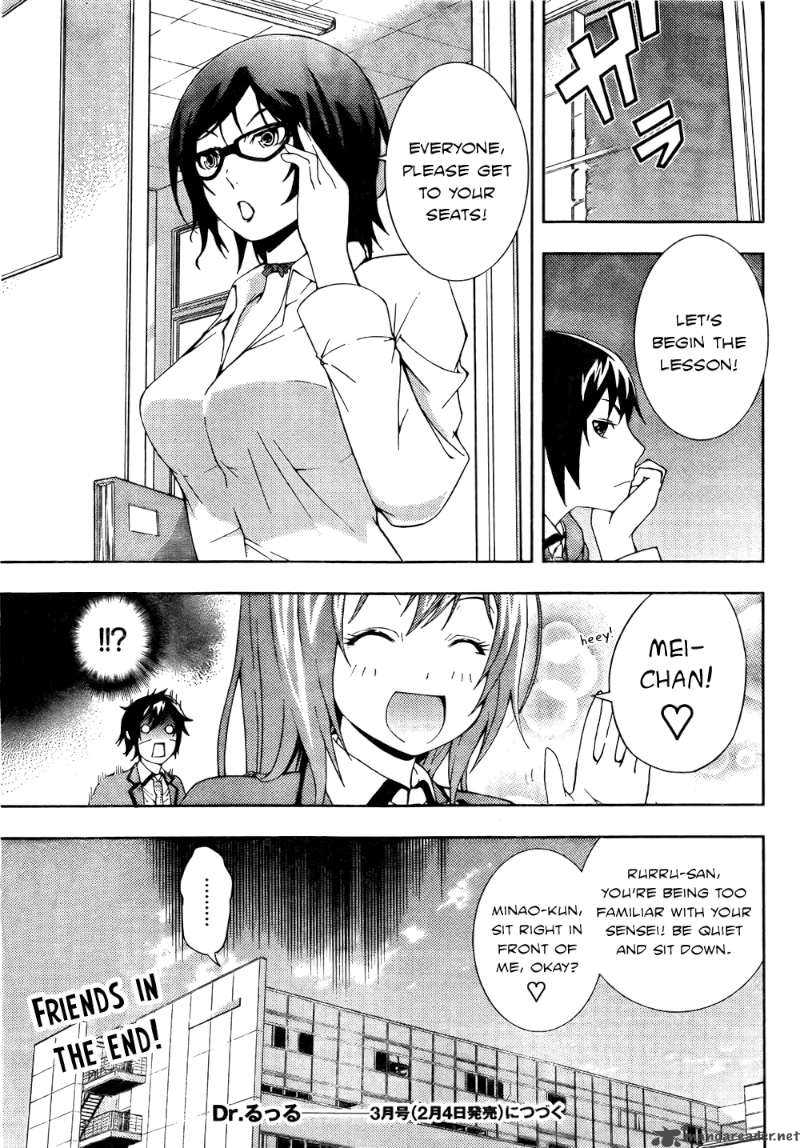 Dr Rurru Oneshot 4 34