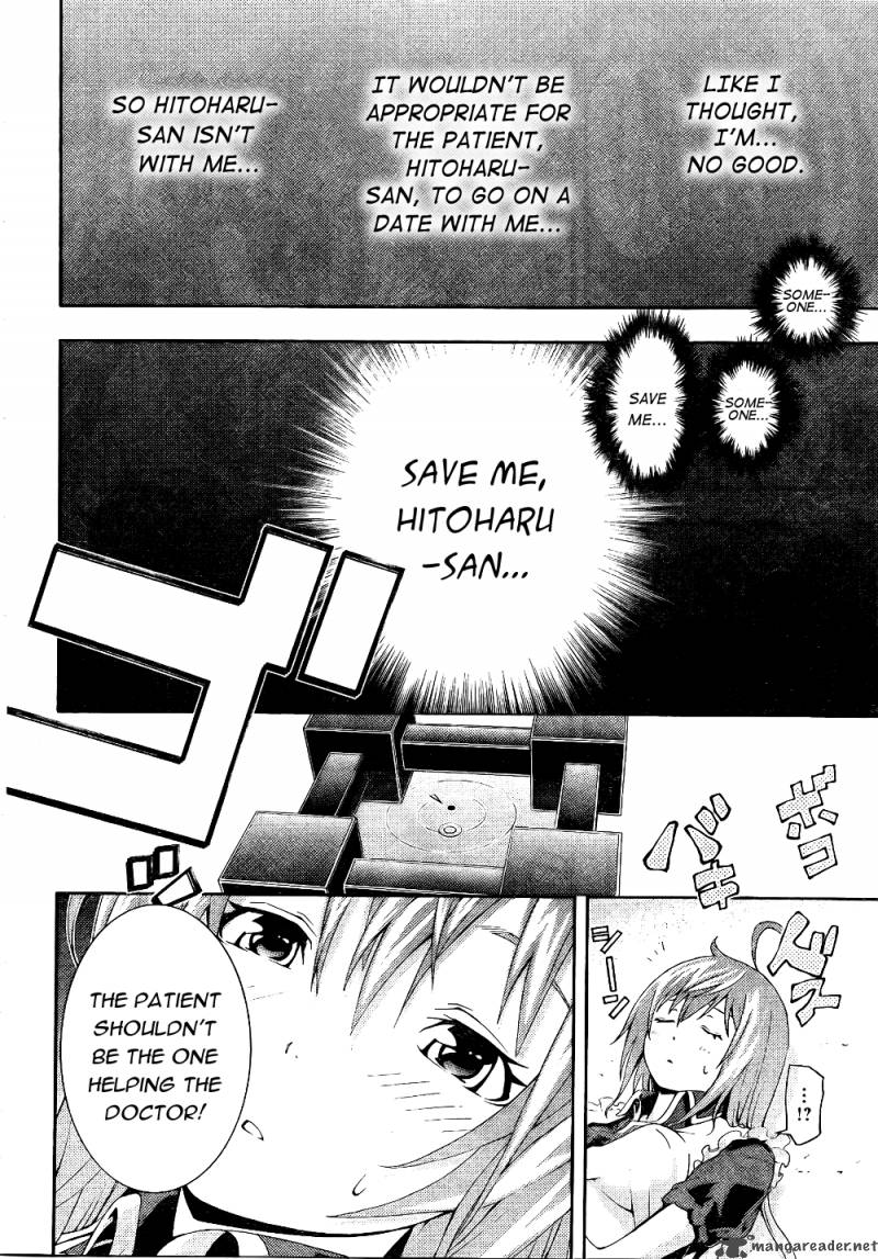 Dr Rurru Oneshot 6 30