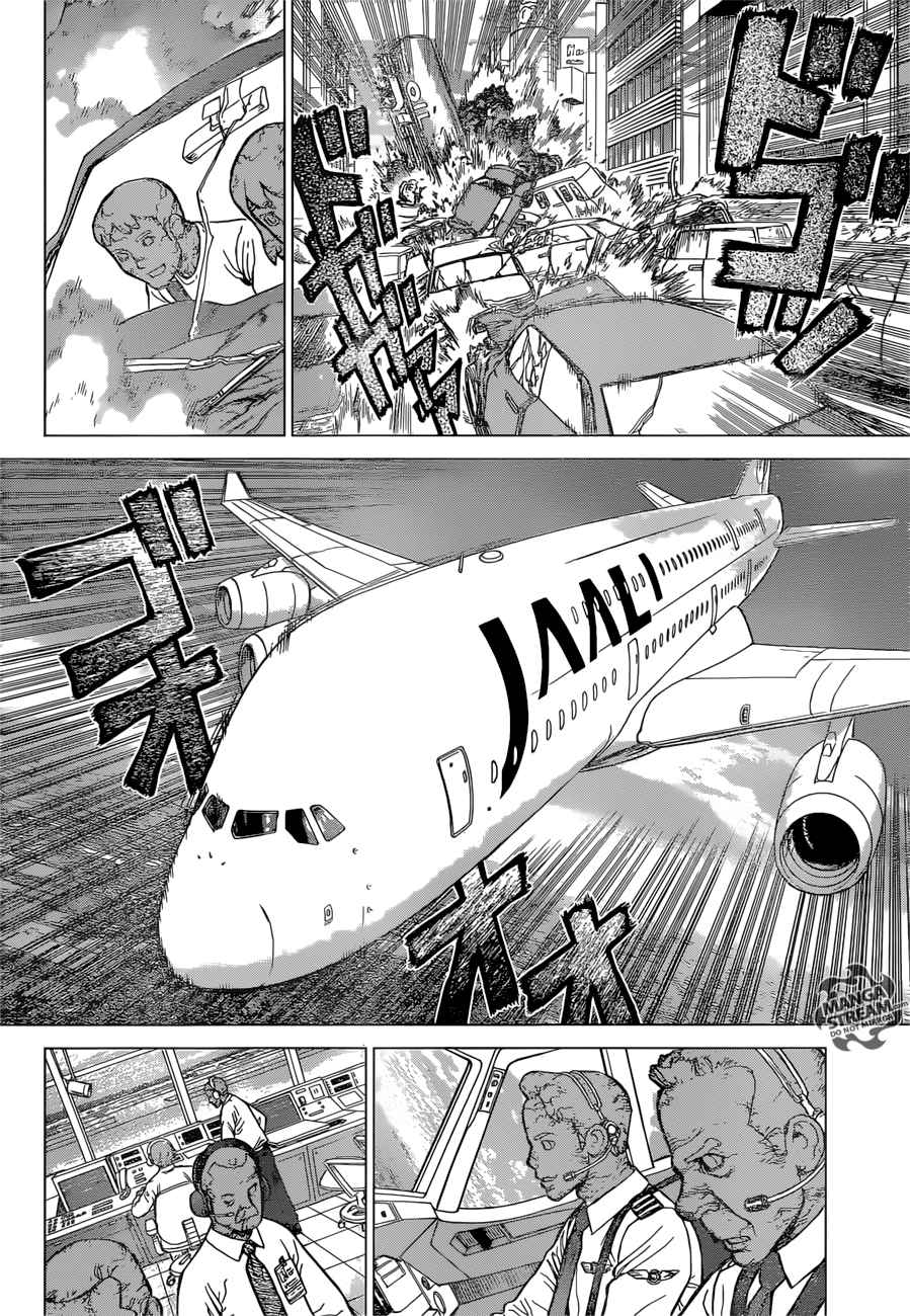 Dr Stone 1 14