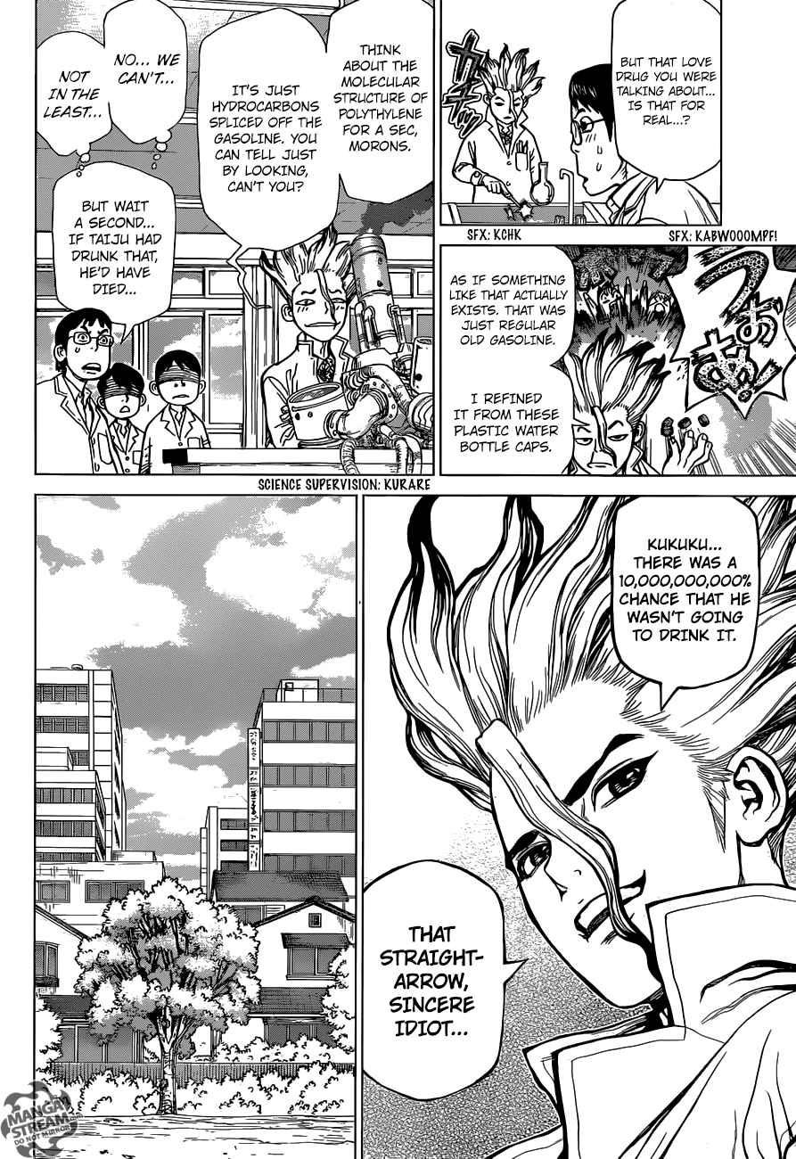Dr Stone 1 7