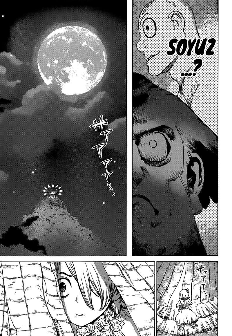 Dr Stone 120 16