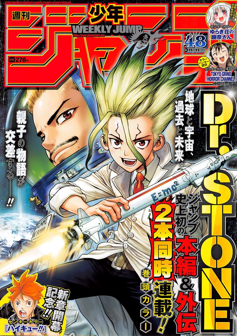 Dr Stone 127 1