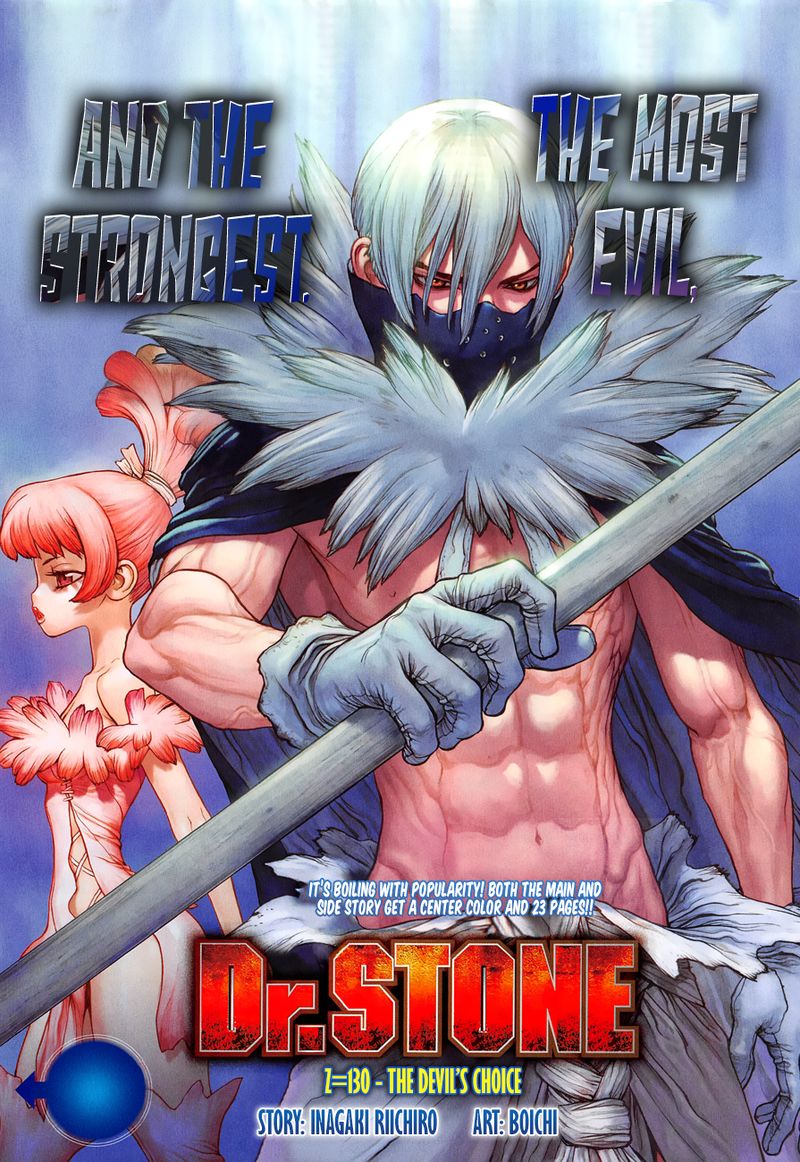Dr Stone 130 1
