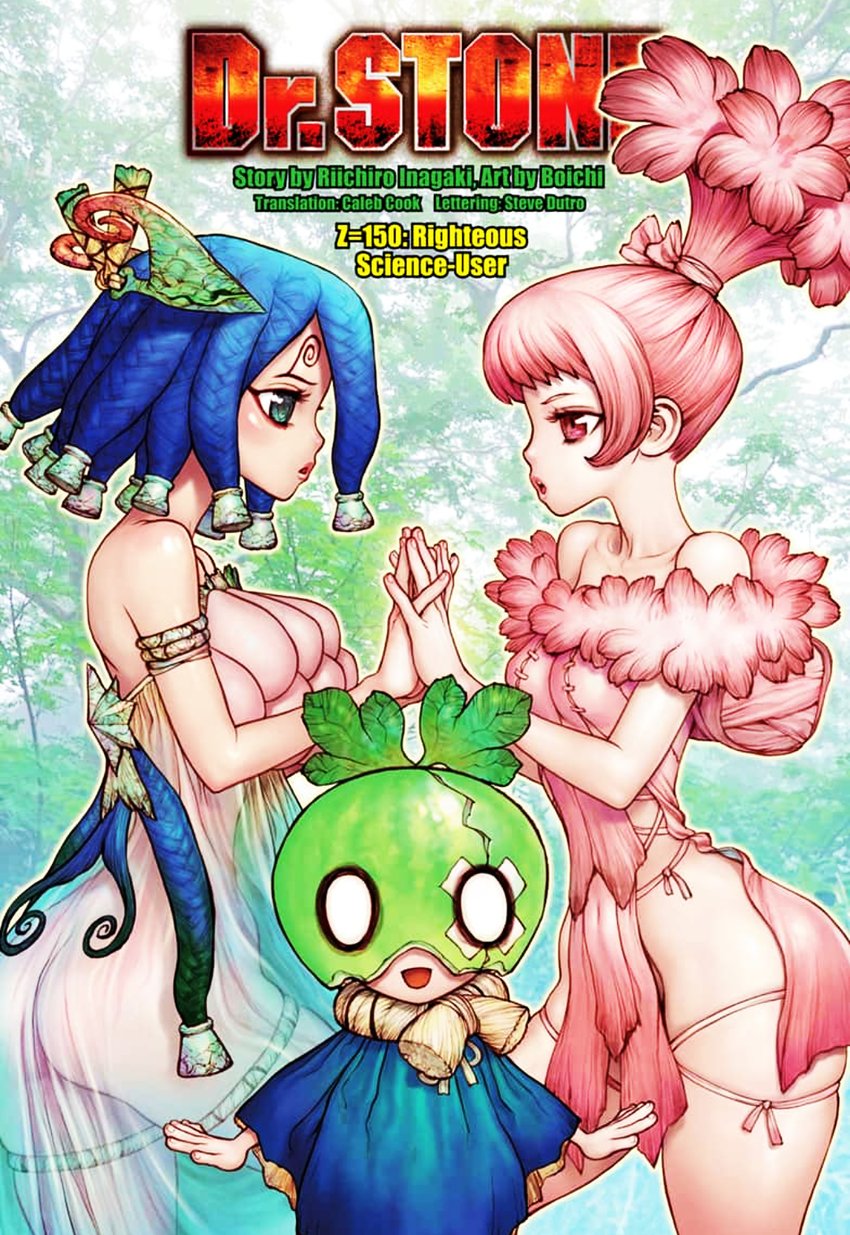 Dr Stone 150 1