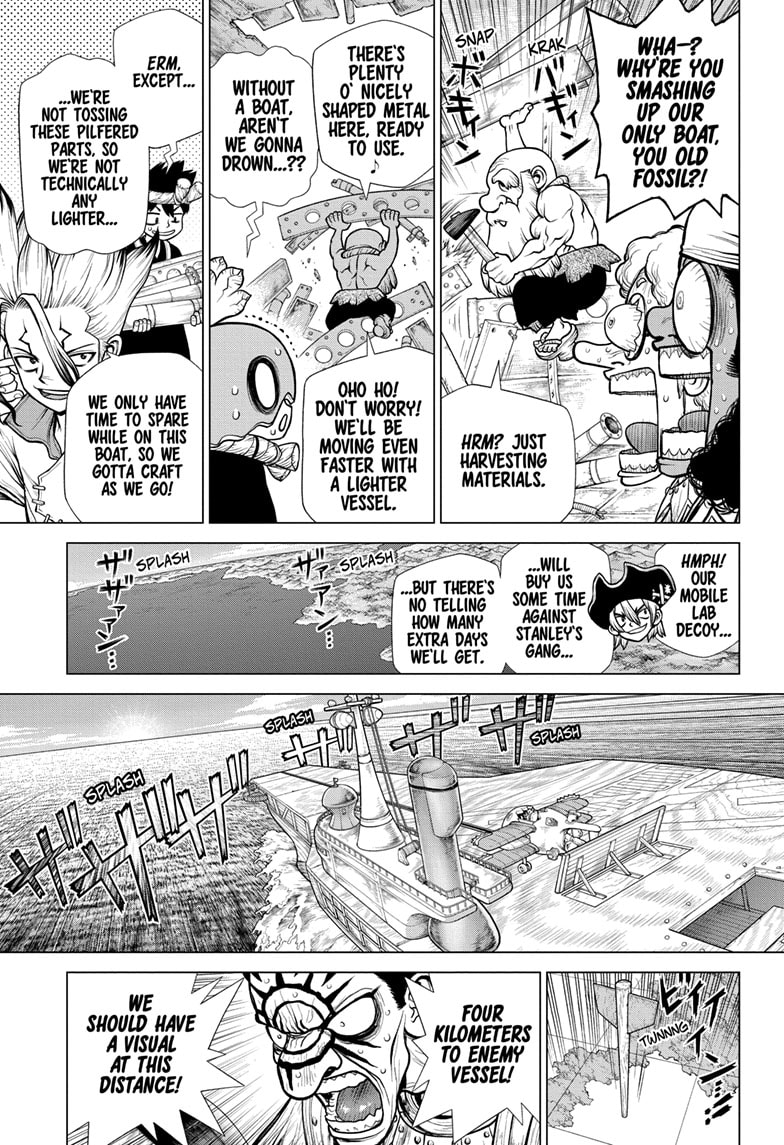 Dr Stone 175 7
