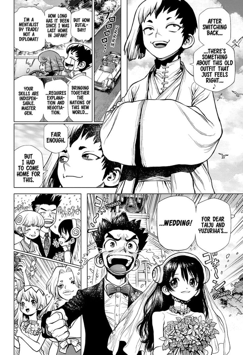 Dr Stone 232 7