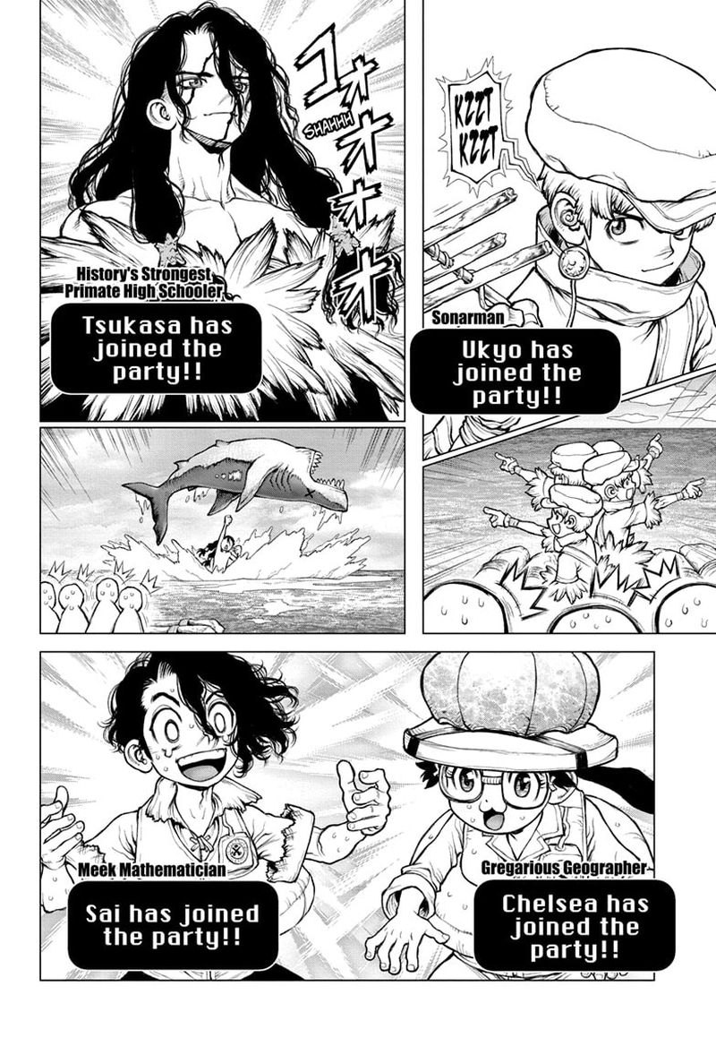 Dr Stone 232e 34