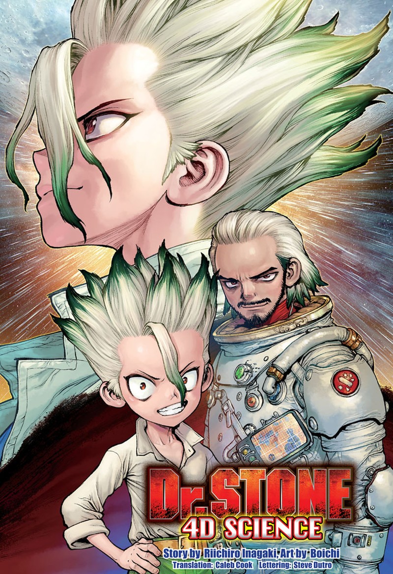 Dr Stone 232f 1