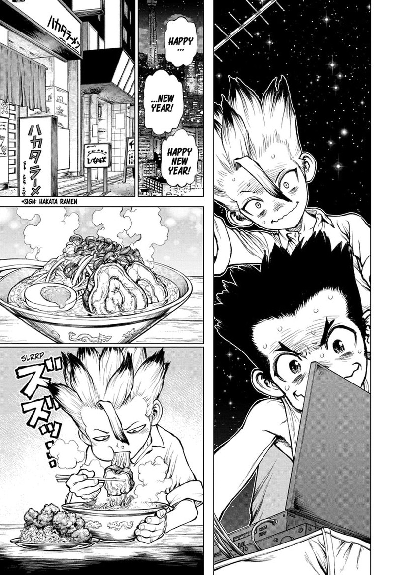Dr Stone 232f 7