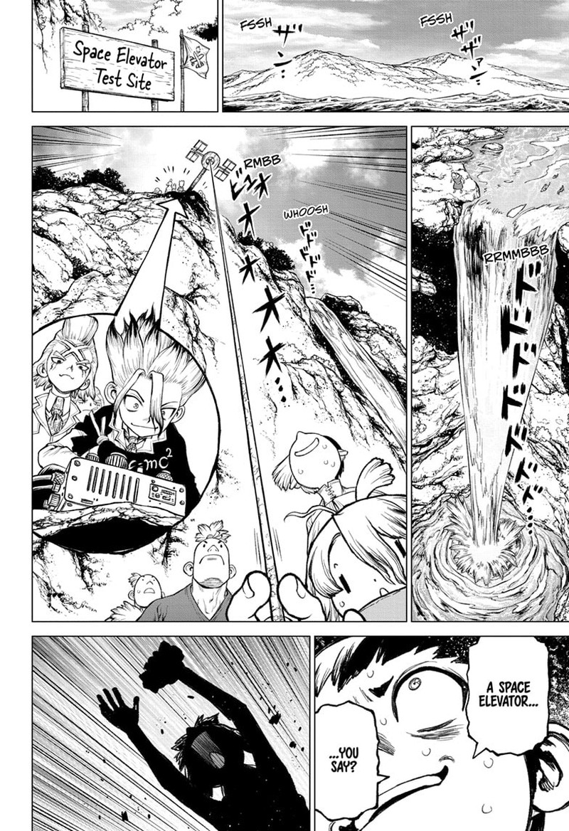 Dr Stone 232g 23