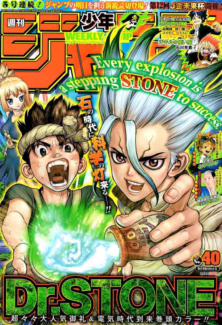 Dr Stone 25 1