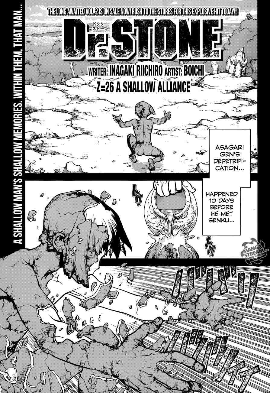 Dr Stone 26 1